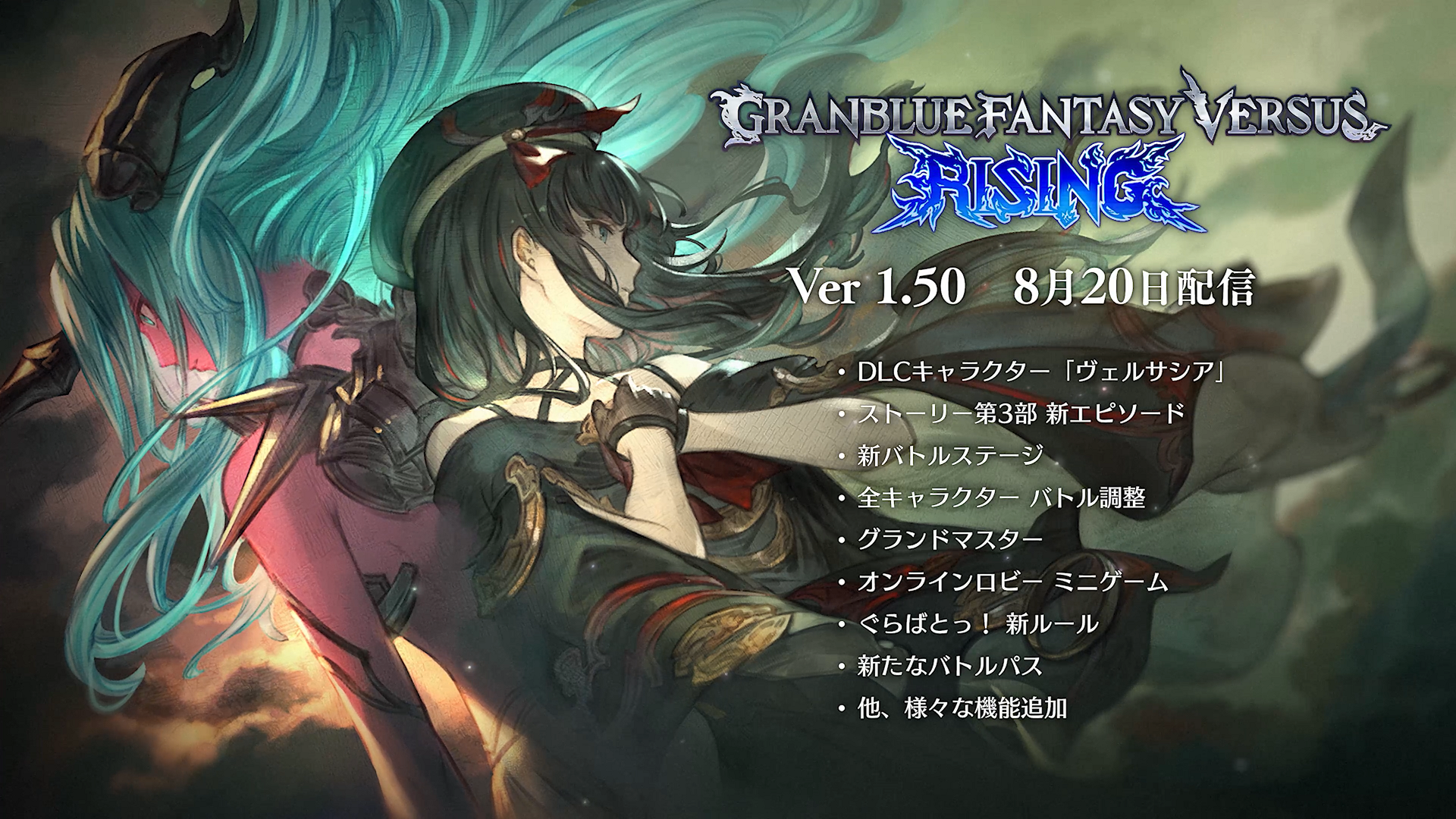 【未開封】グランブルー ファンタジー/グラブル カードダス 16パック セット 未開封】グランブルー ファンタジー/グラブル カードダス 16
